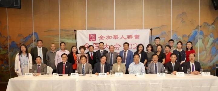 31届加拿大华人联会全国会议在多伦多召开_瑞士_新闻_华人头条
