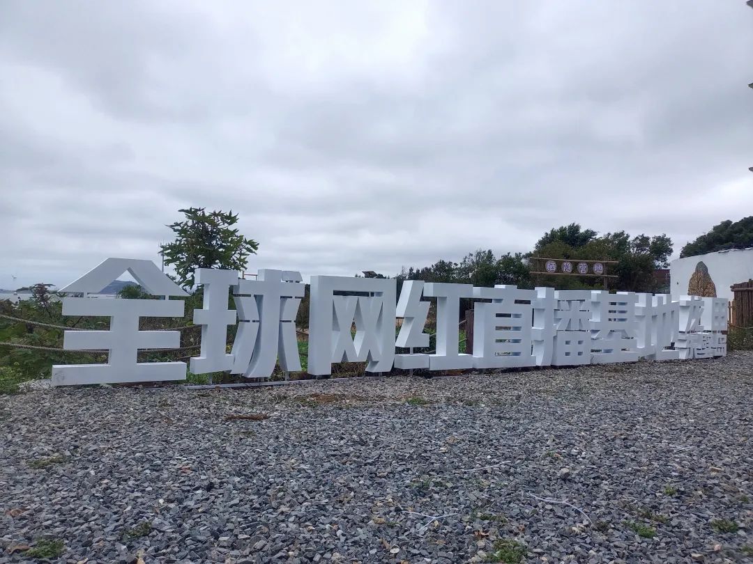 全球网红打卡新地标!就在福清这里_全球_新闻_华人头条