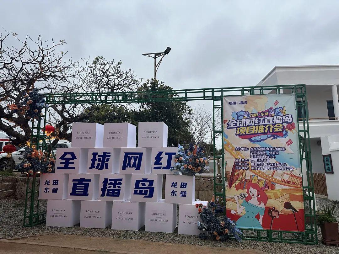全球网红打卡新地标！就在福清这里_全球_新闻_华人头条