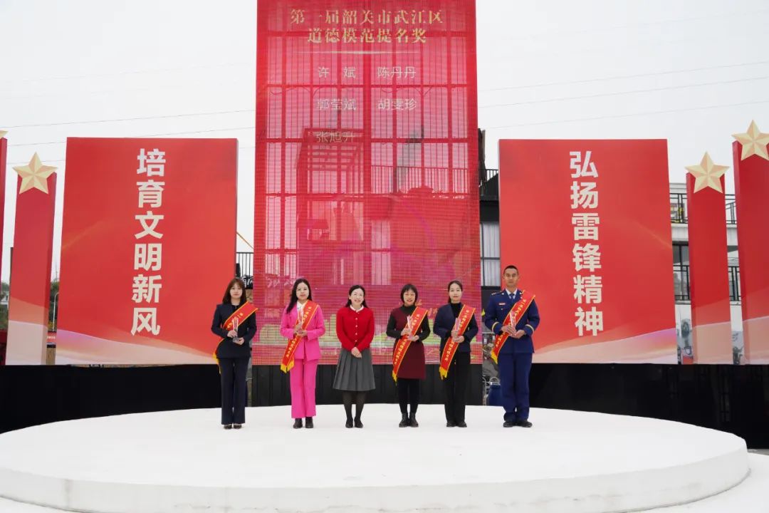 韶关武江：文化文艺名家齐亮“见”，凝聚“百千万工程”奋进力量（图20）