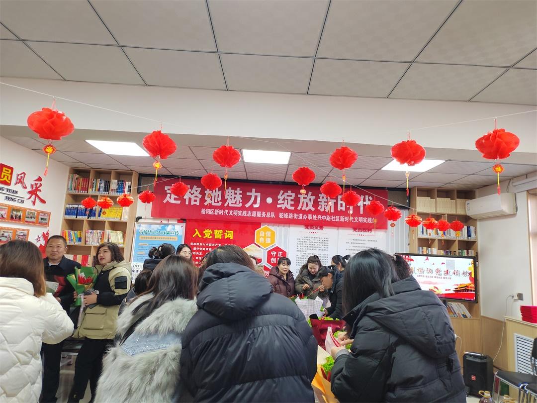 榆阳区驼峰路街道兴中路社区：定格她魅力 绽放新时代