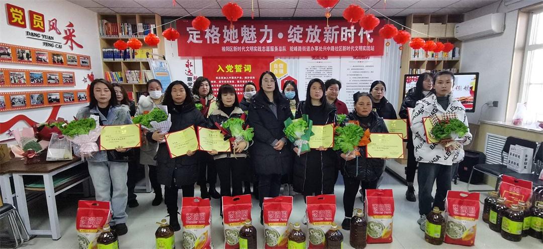 榆阳区驼峰路街道兴中路社区：定格她魅力 绽放新时代