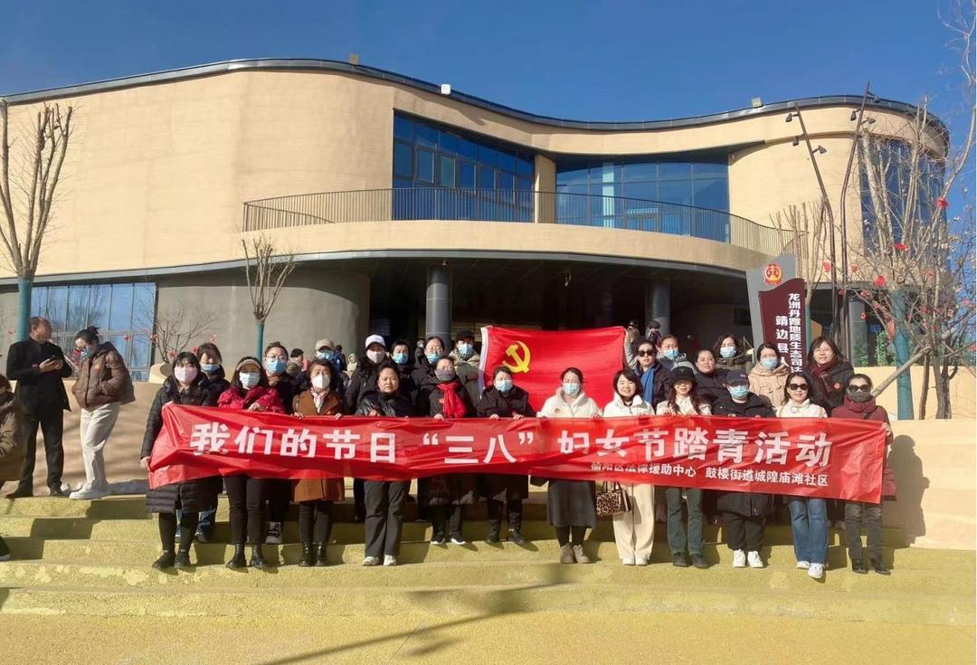 榆阳区鼓楼街道城隍庙滩社区开展“三八”妇女节踏青活动