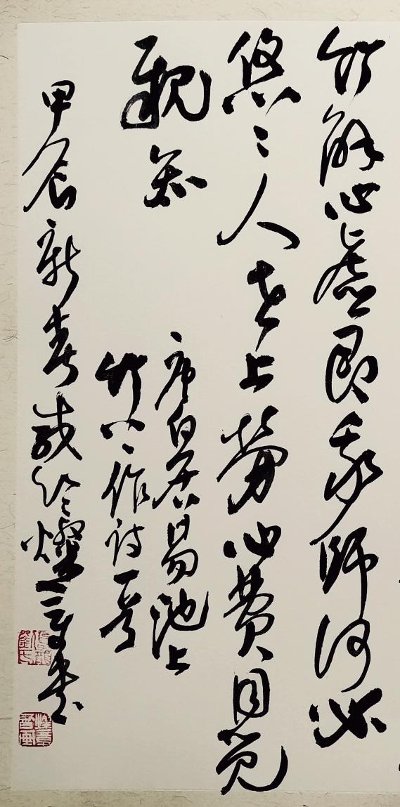 书画同源(五 五 八 )_中国台湾_新闻_华人头条
