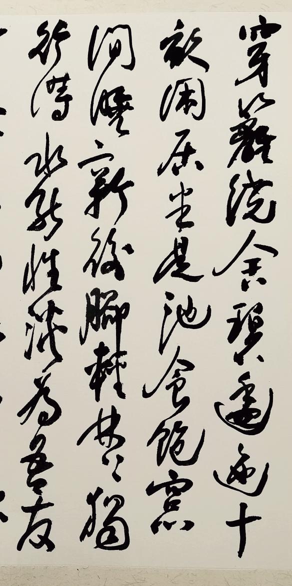 书画同源(五 五 八 )_中国台湾_新闻_华人头条