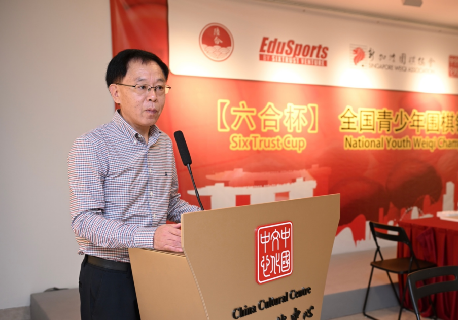 新加坡中国文化中心主任肖江华致辞▲六合教体董事田尚昆致辞开幕式