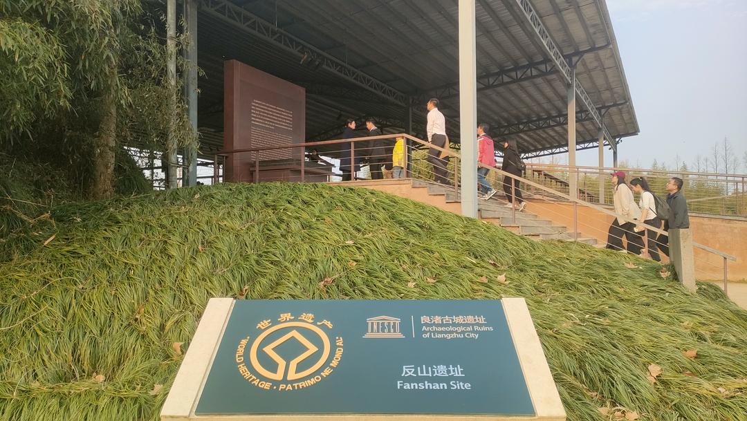 良渚古城遗址公园迎海外华文媒体代表:共筑中外文化交流桥梁,展现中华文明魅力_南非_新闻_华人头条