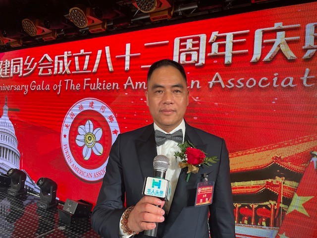 美国福建同乡会成立82周年庆典晚会纽约举行_图1-101