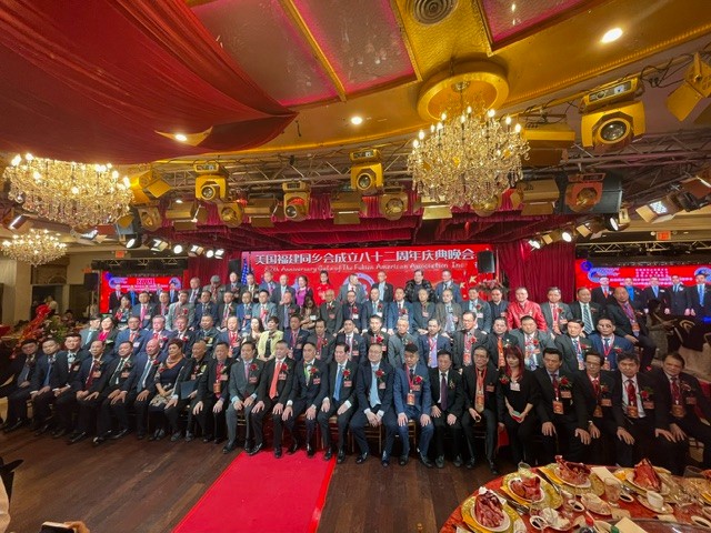 美国福建同乡会成立82周年庆典晚会纽约举行_图1-7