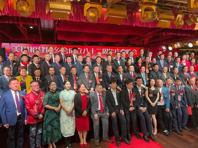 美国福建同乡会成立82周年庆典晚会纽约举行_图1-20