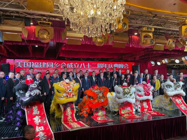 美国福建同乡会成立82周年庆典晚会纽约举行_图1-16