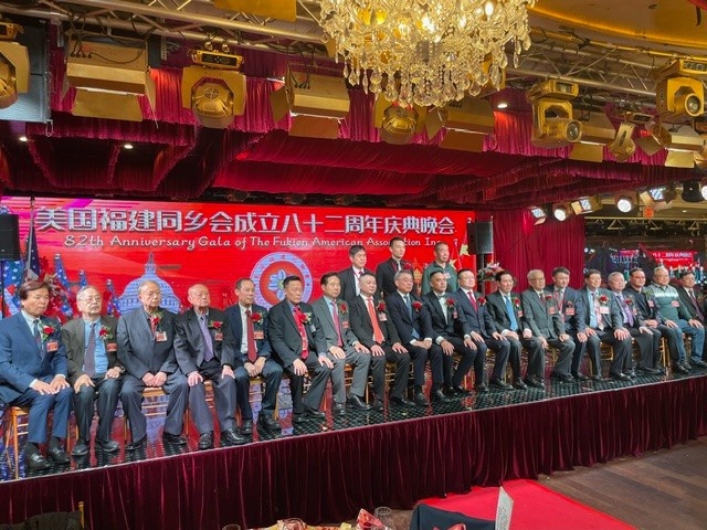 美国福建同乡会成立82周年庆典晚会纽约举行_图1-21