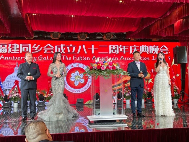 美国福建同乡会成立82周年庆典晚会纽约举行_图1-27