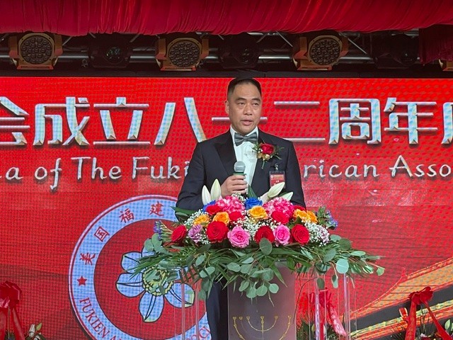 美国福建同乡会成立82周年庆典晚会纽约举行_图1-29