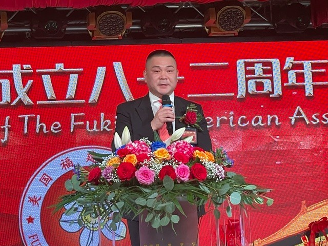 美国福建同乡会成立82周年庆典晚会纽约举行_图1-30