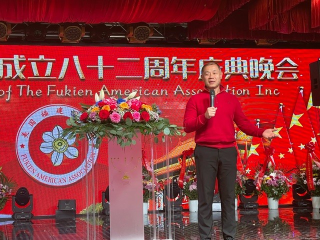 美国福建同乡会成立82周年庆典晚会纽约举行_图1-34