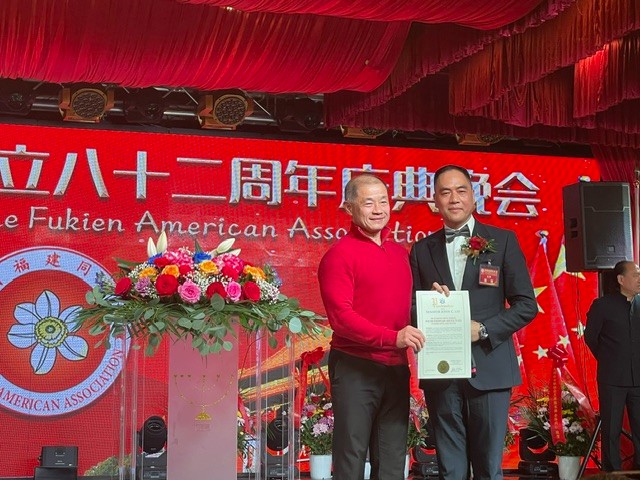 美国福建同乡会成立82周年庆典晚会纽约举行_图1-35