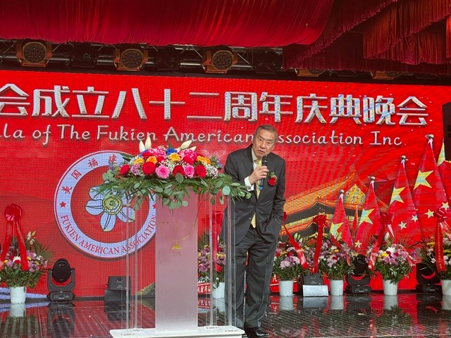 美国福建同乡会成立82周年庆典晚会纽约举行_图1-39