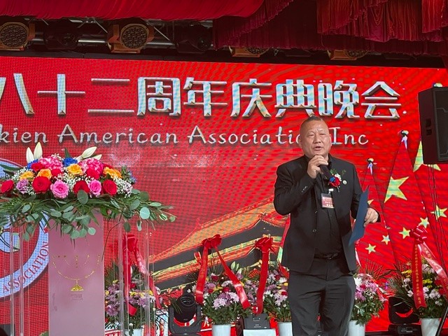 美国福建同乡会成立82周年庆典晚会纽约举行_图1-41