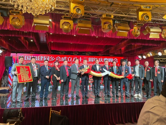 美国福建同乡会成立82周年庆典晚会纽约举行_图1-46
