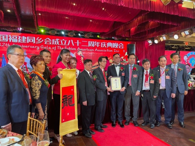 美国福建同乡会成立82周年庆典晚会纽约举行_图1-65