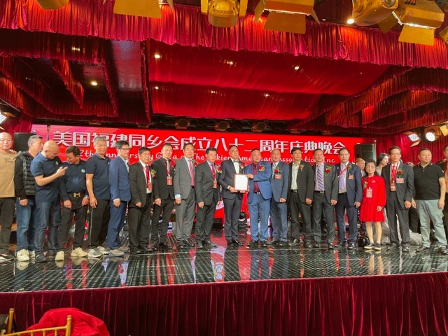 美国福建同乡会成立82周年庆典晚会纽约举行_图1-68