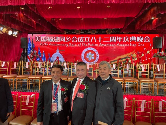 美国福建同乡会成立82周年庆典晚会纽约举行_图1-84