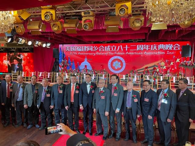 美国福建同乡会成立82周年庆典晚会纽约举行_图1-81