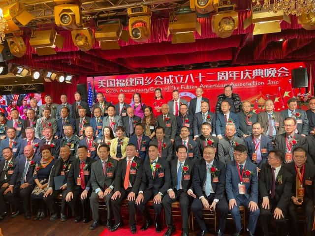 美国福建同乡会成立82周年庆典晚会纽约举行_图1-87