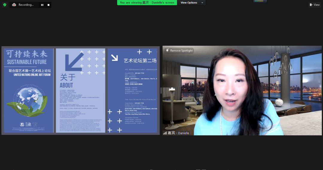 A screenshot of a video chat

Description automatically generated