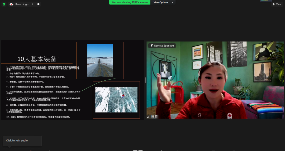 A screenshot of a video chat

Description automatically generated