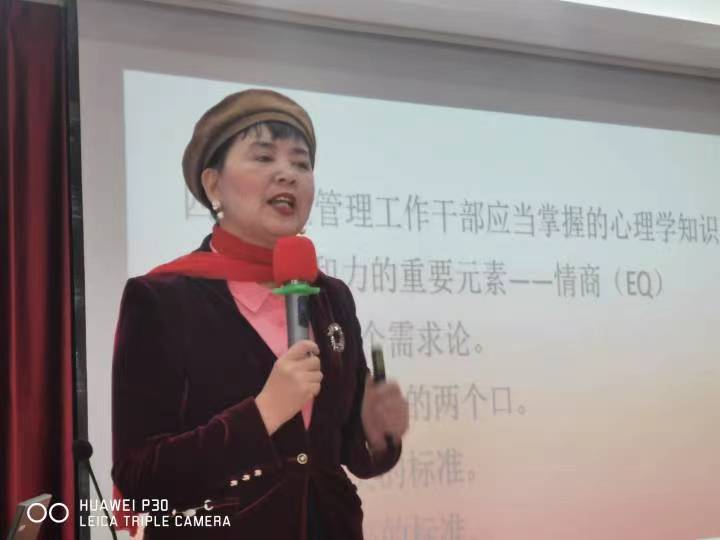 中国公益人物宋馨应邀为宝鸡陇县全县儿童主任阳光心理教育培训