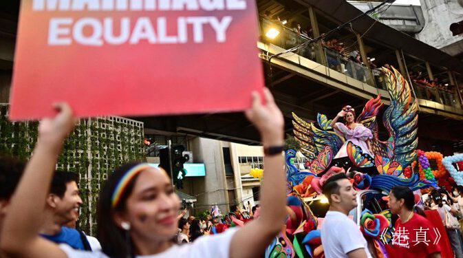 泰国下议院压倒性票数 通过同性恋婚姻法
