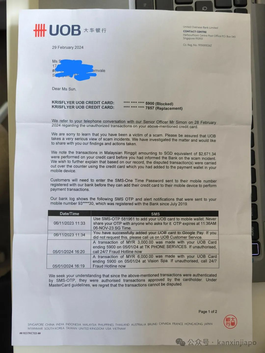 人在新加坡，信用卡却在马来西亚被划走9000马币，现在银行催我还款”_新加坡_新闻_华人头条