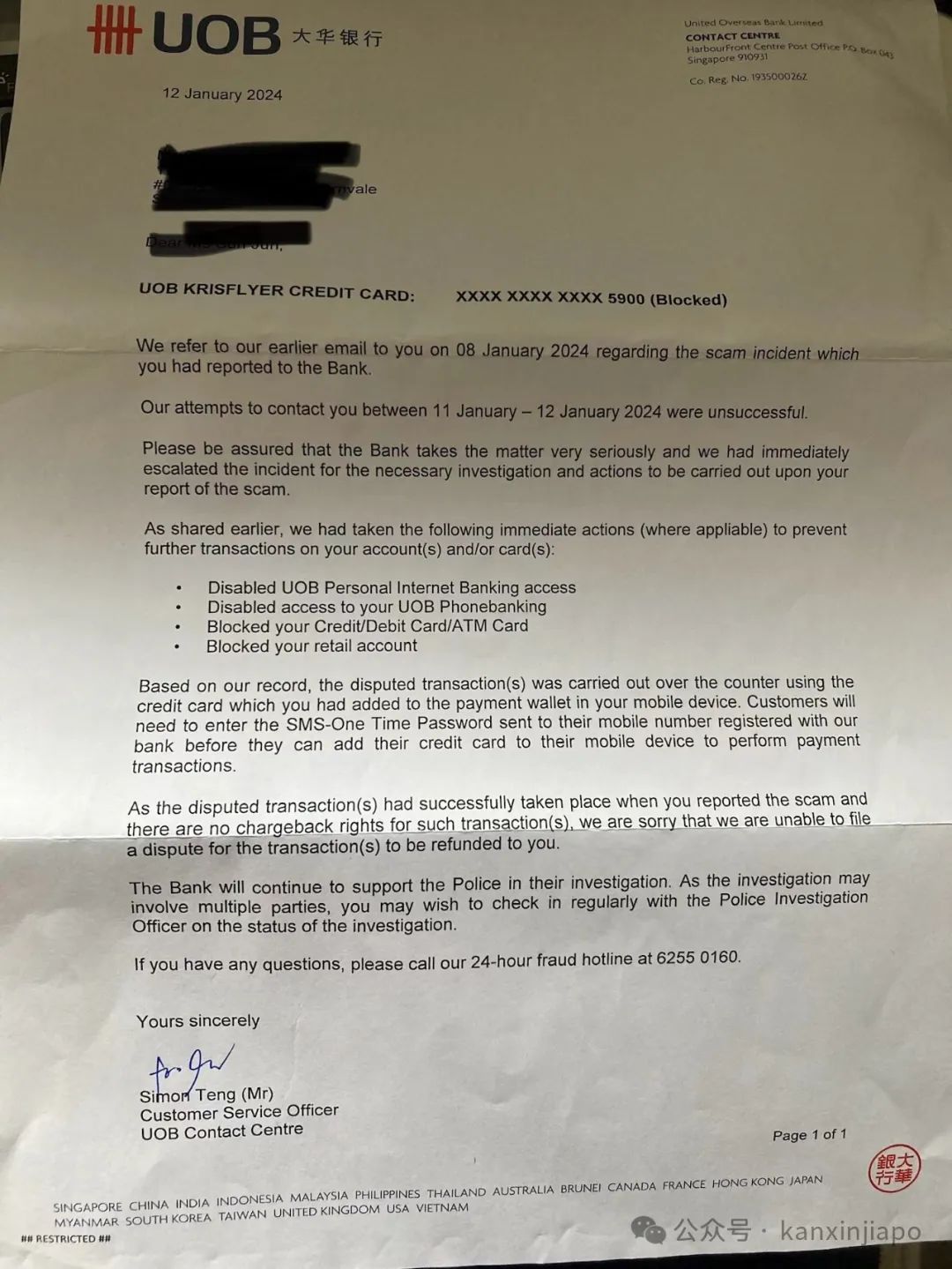 人在新加坡，信用卡却在马来西亚被划走9000马币，现在银行催我还款”_新加坡_新闻_华人头条