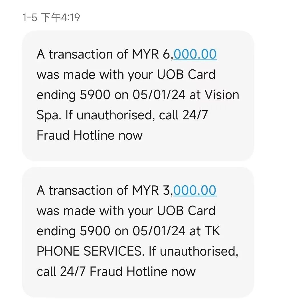 人在新加坡，信用卡却在马来西亚被划走9000马币，现在银行催我还款”_新加坡_新闻_华人头条