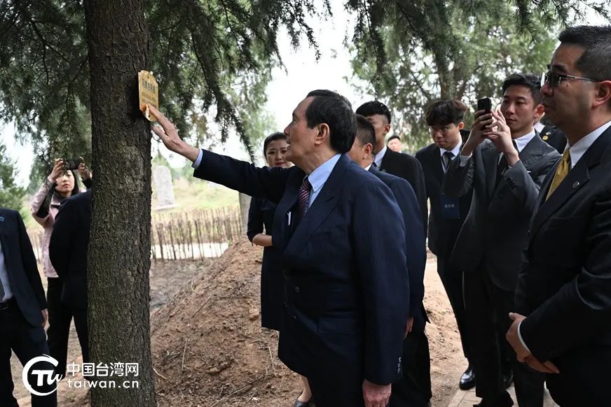不忘来时路,方知向何行——马英九与台湾学子共寻中华文化根脉_南非_新闻_华人头条