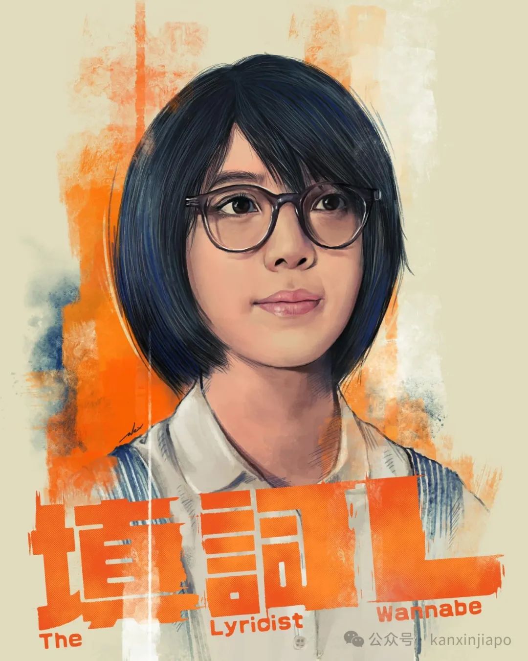 2024新加坡华语电影节来了！这些好片都上映了_新加坡_新闻_华人头条