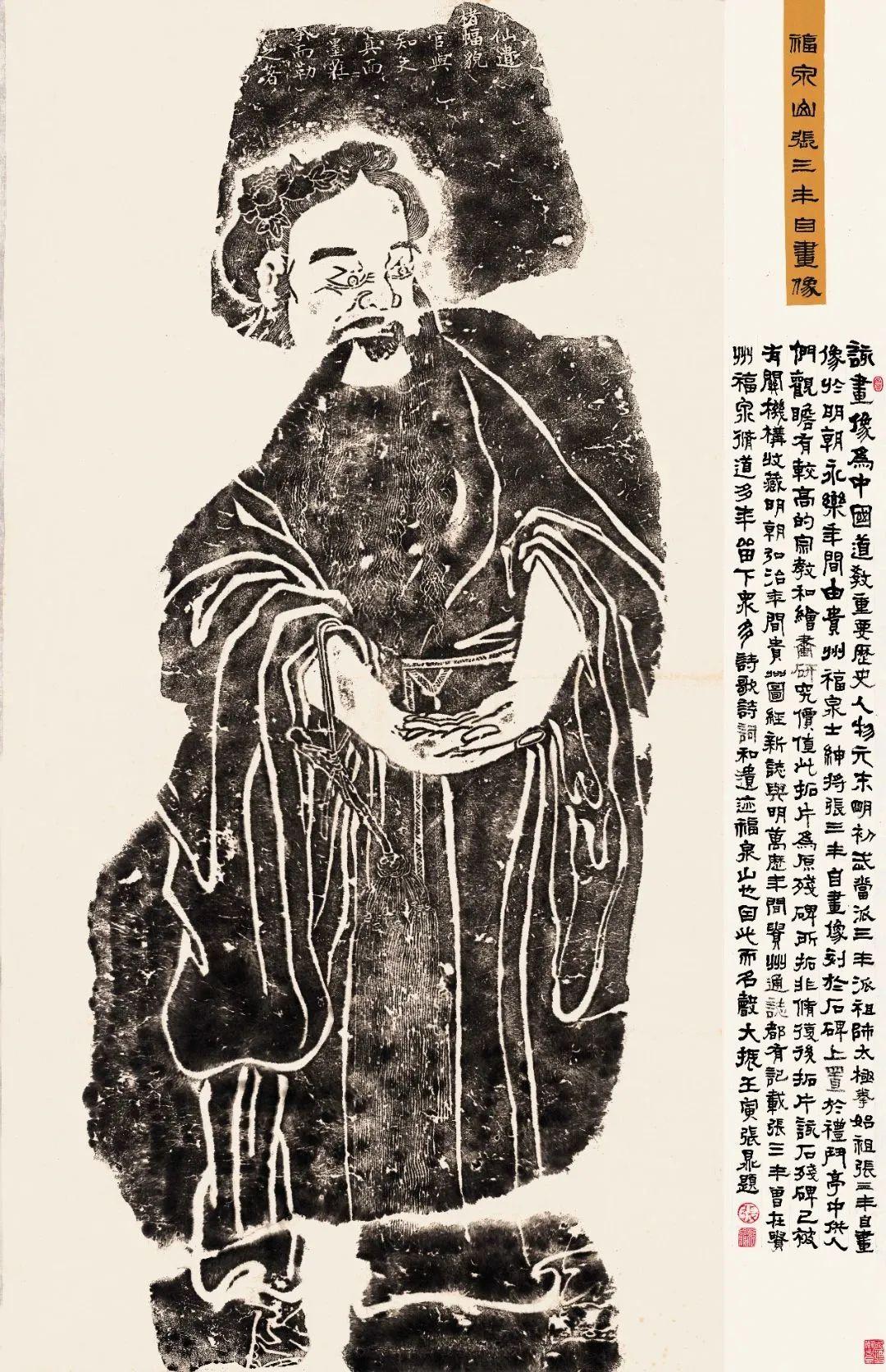 书画】汲古出新，楮墨芸香_全球_新闻_华人头条