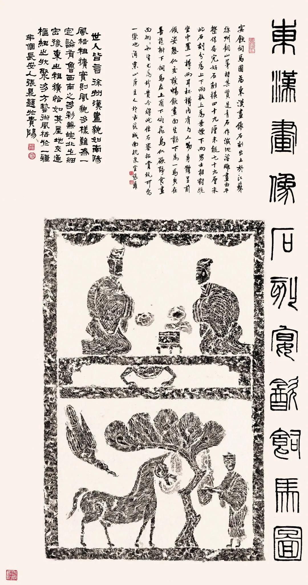 书画】汲古出新，楮墨芸香_全球_新闻_华人头条