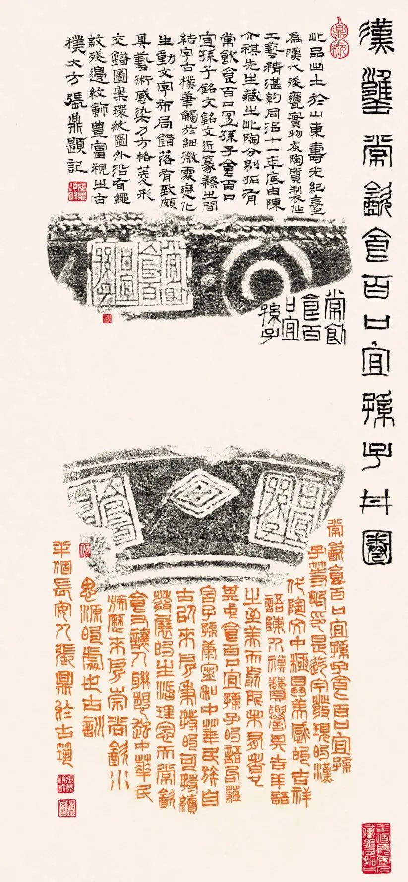 书画】汲古出新，楮墨芸香_全球_新闻_华人头条