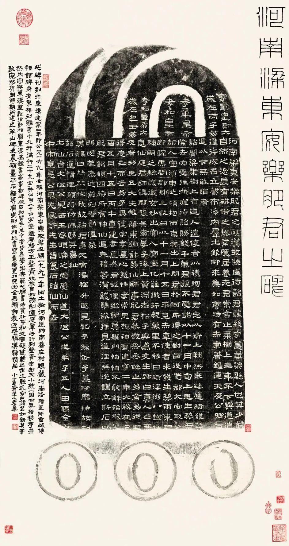 书画】汲古出新，楮墨芸香_全球_新闻_华人头条