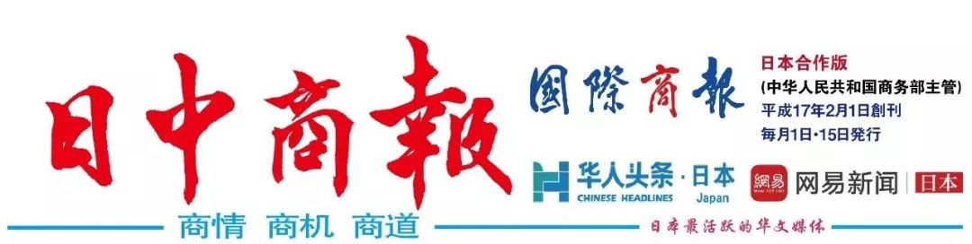 日本詩集(平成十一年版) 石立善令和元年：日本新年号和《文选》的关系- 儒家网-北京洙泗文化