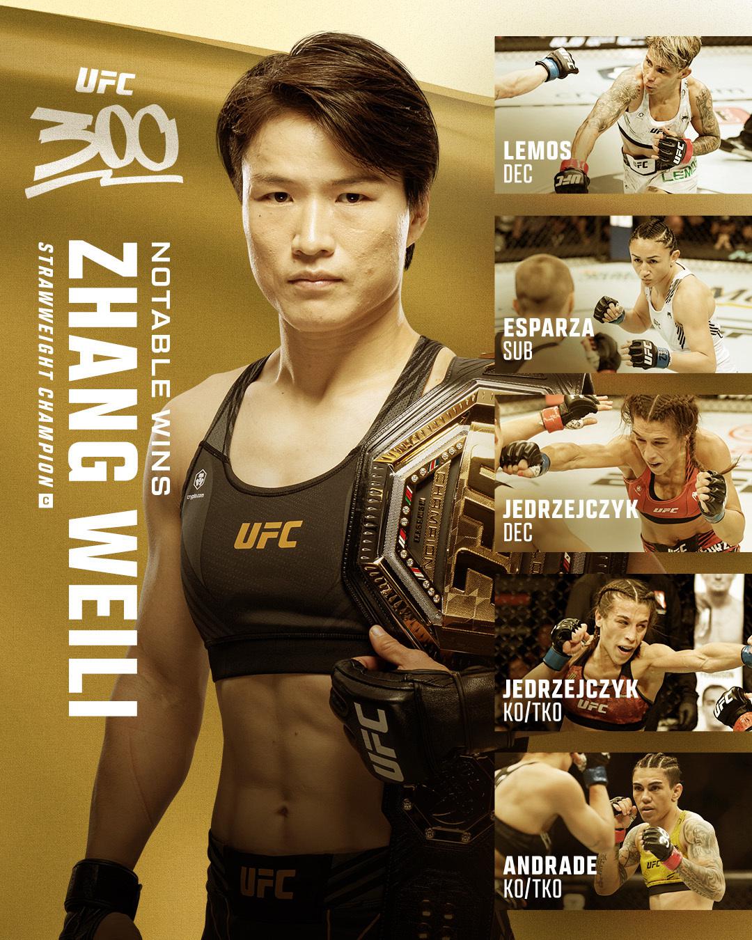 精彩的“中国德比”！张伟丽再次卫冕金腰带_陕西_新闻_华人头条, image size:1080x1350