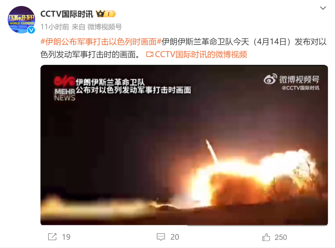 以色列将回击伊朗？最新进展_国际_中国澳门_新闻_华人头条