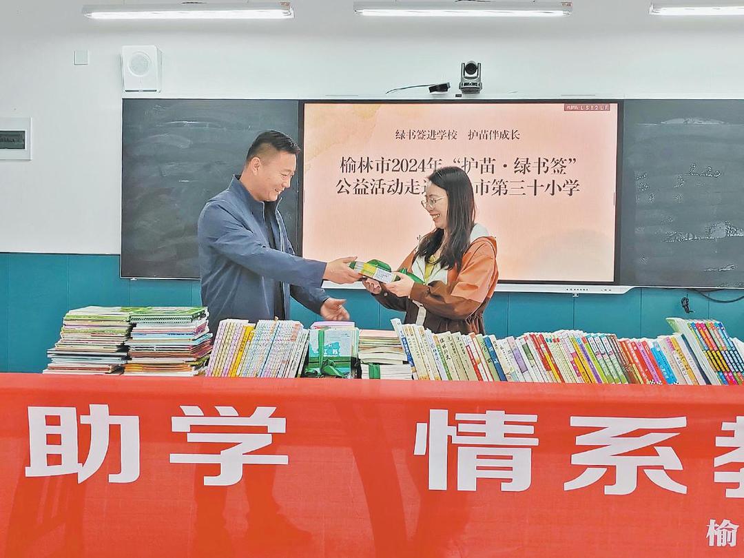 市委宣传部联合榆林新华书店开展“护苗·绿书签”主题宣传活动