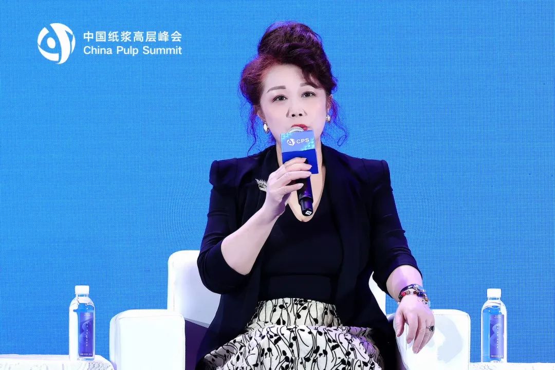 APP中国受邀出席2024中国纸浆高层峰会_中国大陆_新闻_华人头条