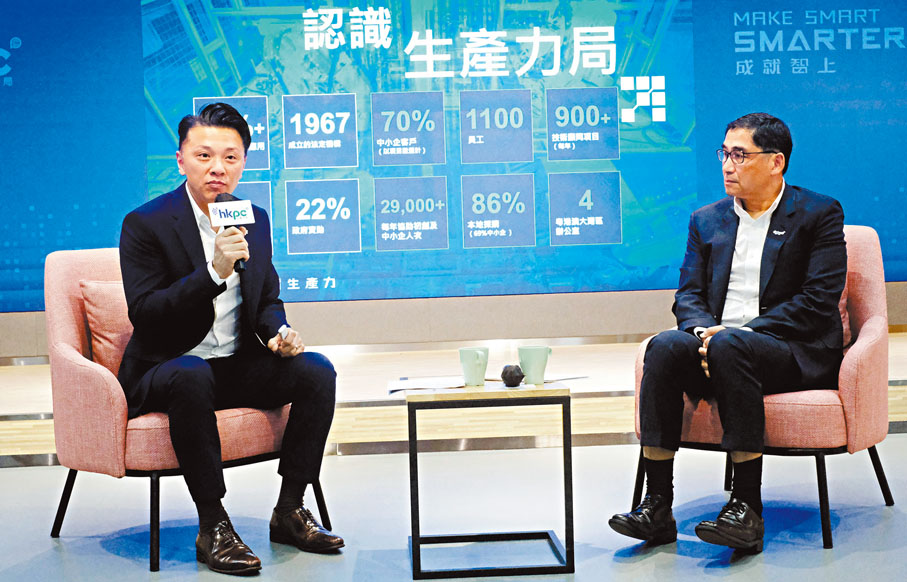 ◆生產力局前日舉行新質生產力專題記者會，左：陳祖恒、右：畢堅文。 香港文匯報記者涂穴  攝