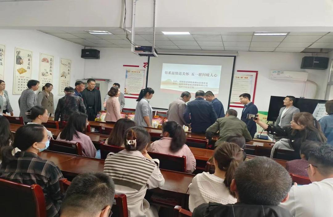鼓楼街道城隍庙滩社区开展“情系温情送关怀 五一慰问暖人心”为主题慰问活动 鼓楼街道城隍庙滩社区开展“情系温情送关怀 五一慰问暖人心”为主题慰问活动