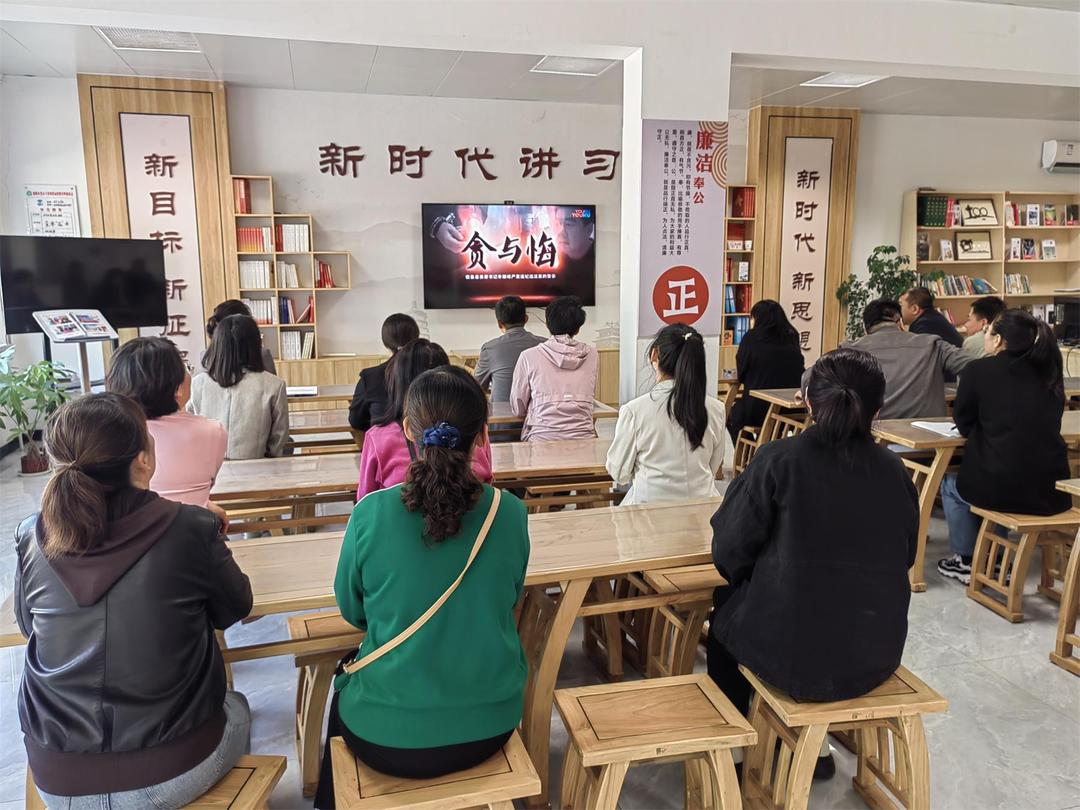 榆阳区崇文路街道学院社区党支部组织观看《贪与悔》警示教育片